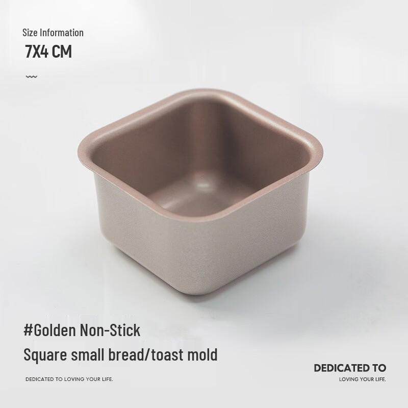 MDNG Mini Square Non-stick Baking Mold