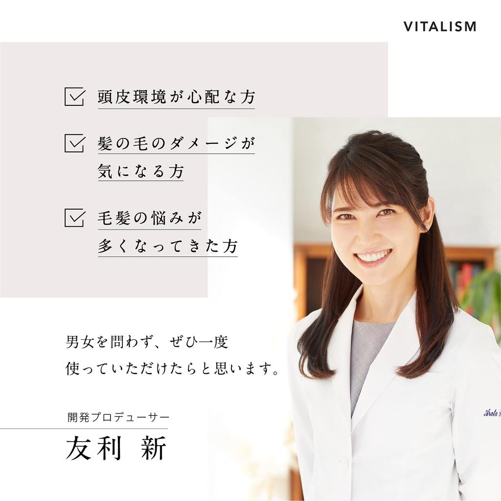 VITALISM Scalp Care Shampoo, Silicone-Free, Women's, 500ml, Large Capacity, Pump Type (Renewed Edition)