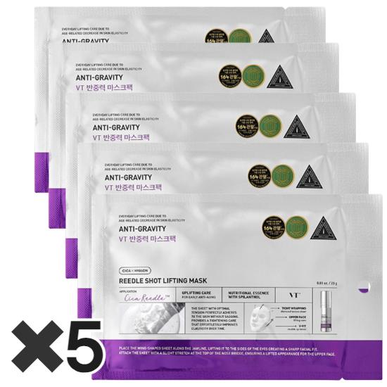 VT Reedle Shot Lifting Mask 23g