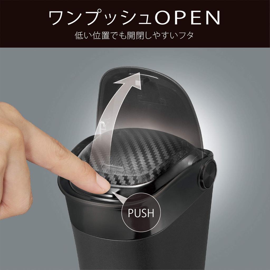 Carmate DZ527 Car Trash Bottle Type, Carbon Style