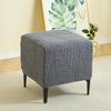 Copri Pouf Jacquard Foglia - Poggiapiedi Divano Casa e Hotel Contenitore Protezione Polvere