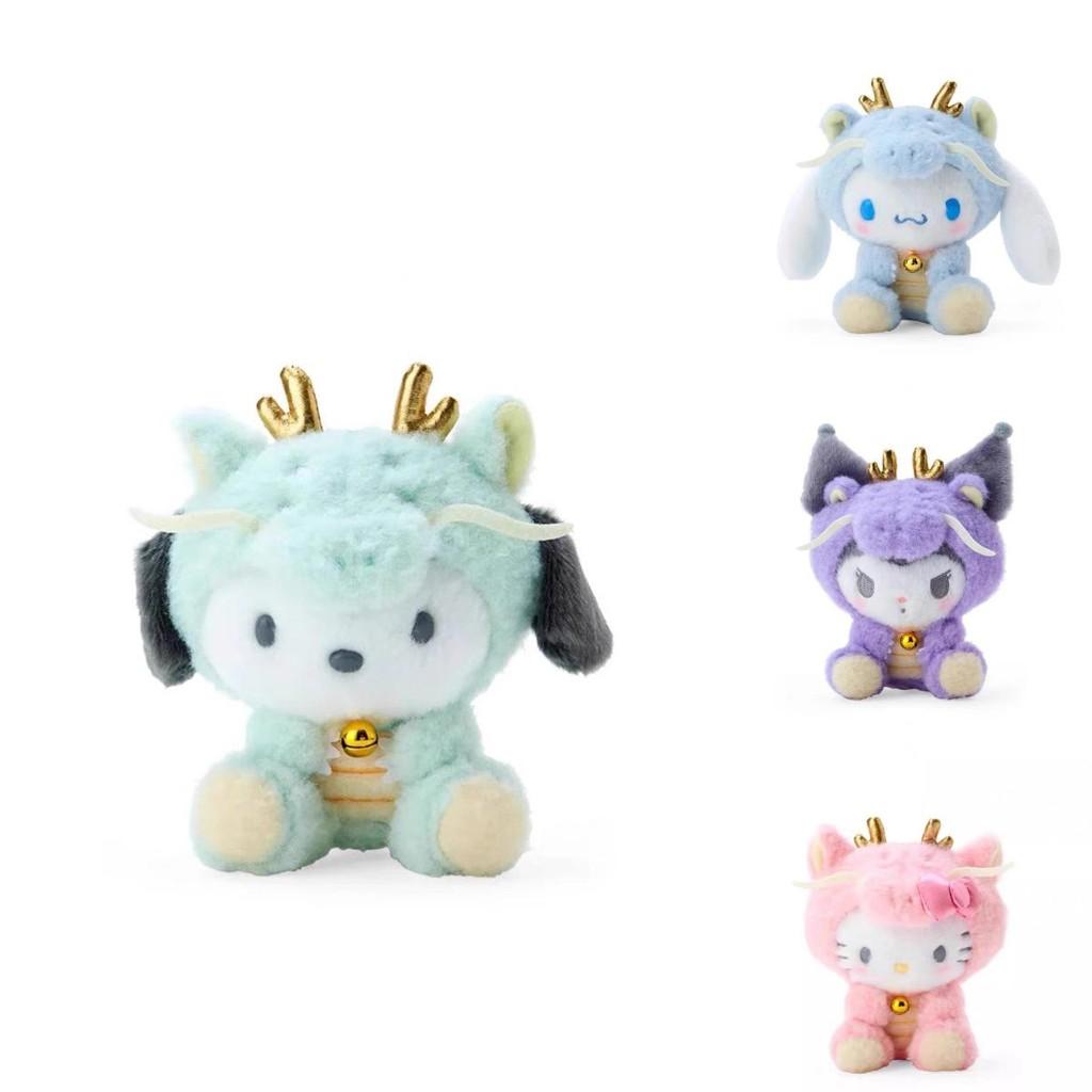 Sanrio The Year Of The Loong Zodiac Series Kuromi And 8in Plush Toys