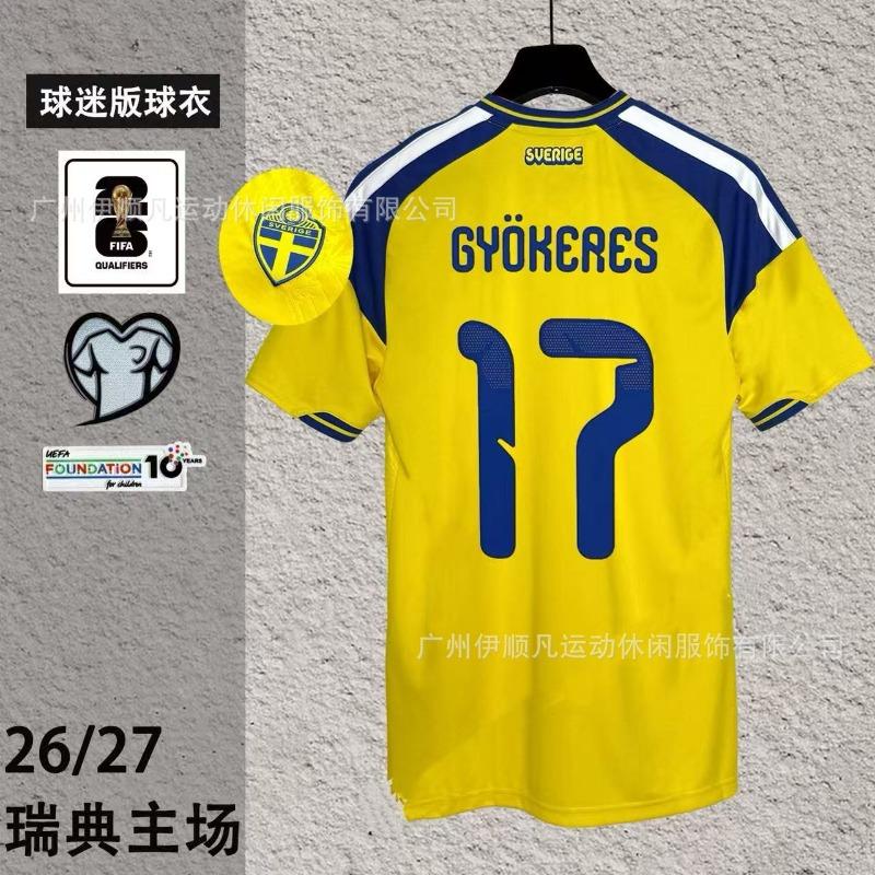 World Cup Spain Inter Milan Japan Northern Ireland, Switzerland Scotland Columbus Y football jersey