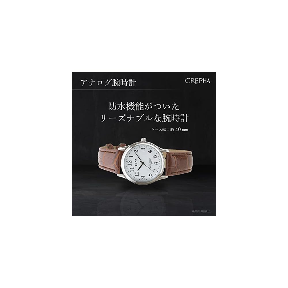 Crepha Analog Quartz Watch Brown Leather Strap 18mm Water Resistant Silent Second Hand Men's
