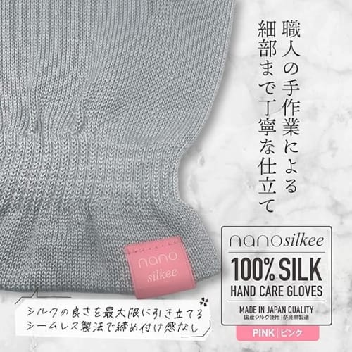 Hand Care "Takumi To Bi" Silk Gloves, UV Protection for Rough Hands, Sleeping Night Care Gloves, Made In Japan, Nanosilkee X WAKISAKA GLOVES, "Moistur