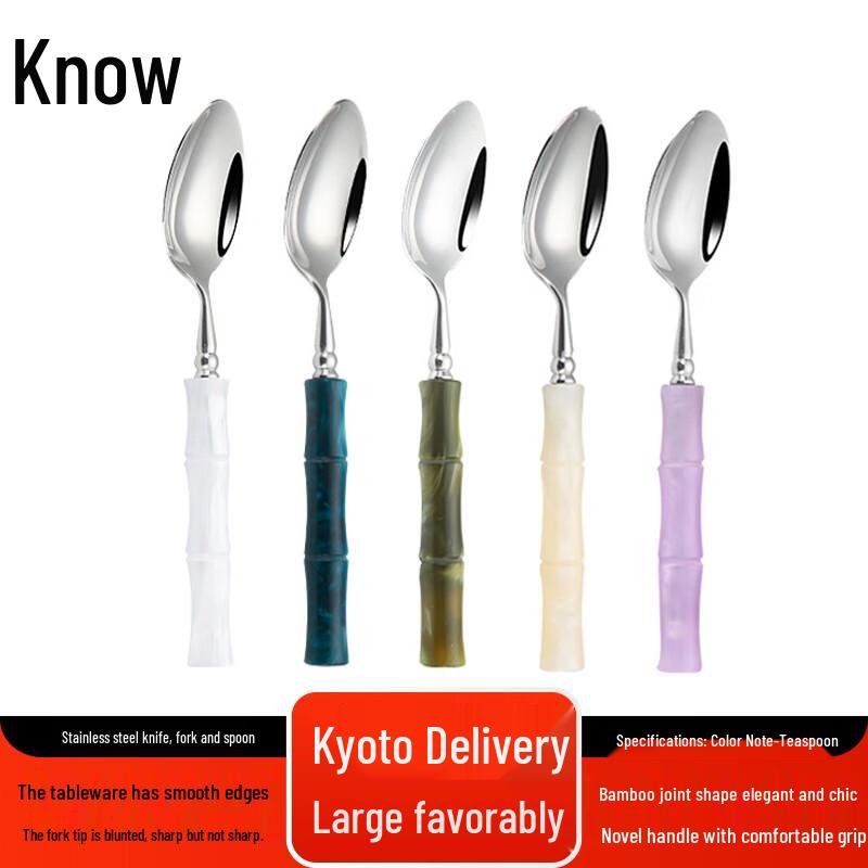 Bamboo Joint Design Plastic Tea Spoon