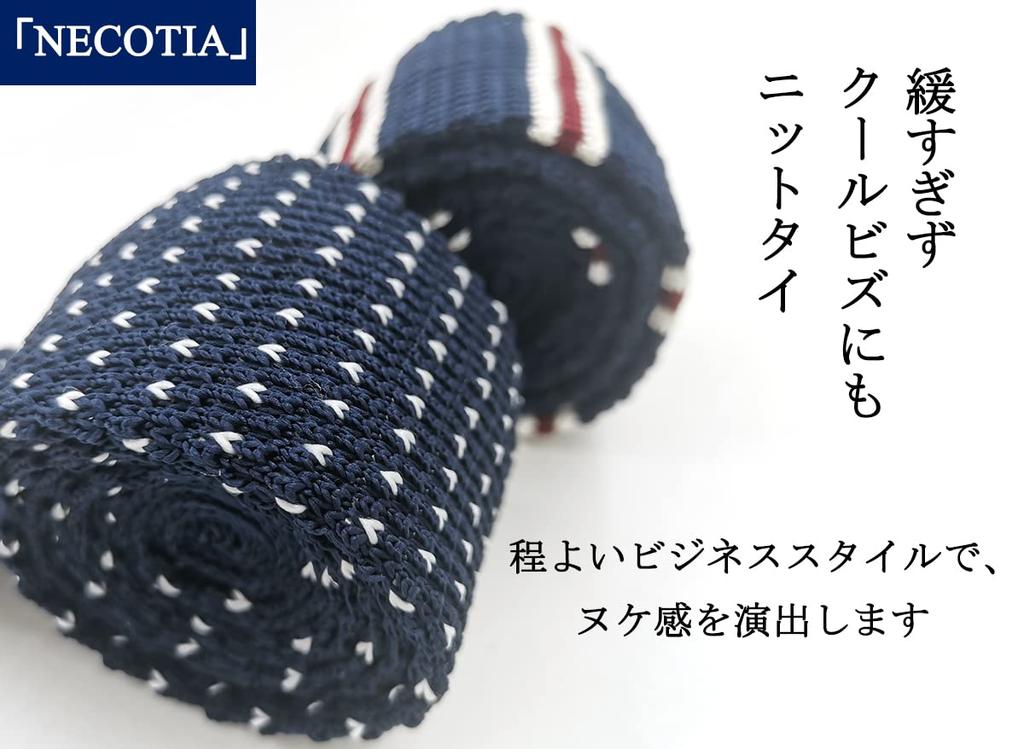 [NECOTIA] Amazon Exclusive Brand Knit Tie for Men - Cool Biz, Striped, Formal, Casual, Stylish (B)