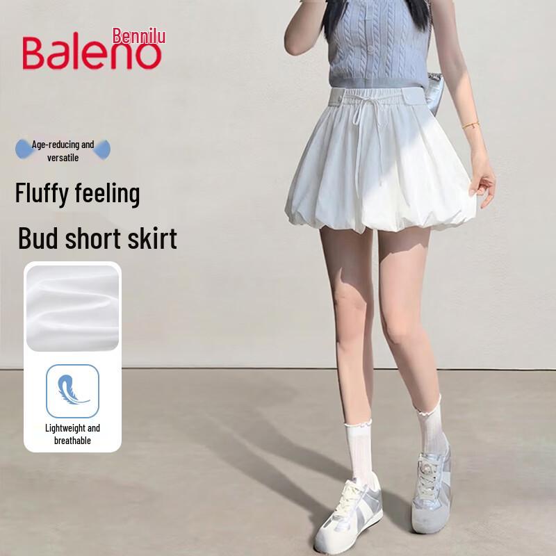 Baleno Women s High-Waist A-Line Bloom Skirt S белый