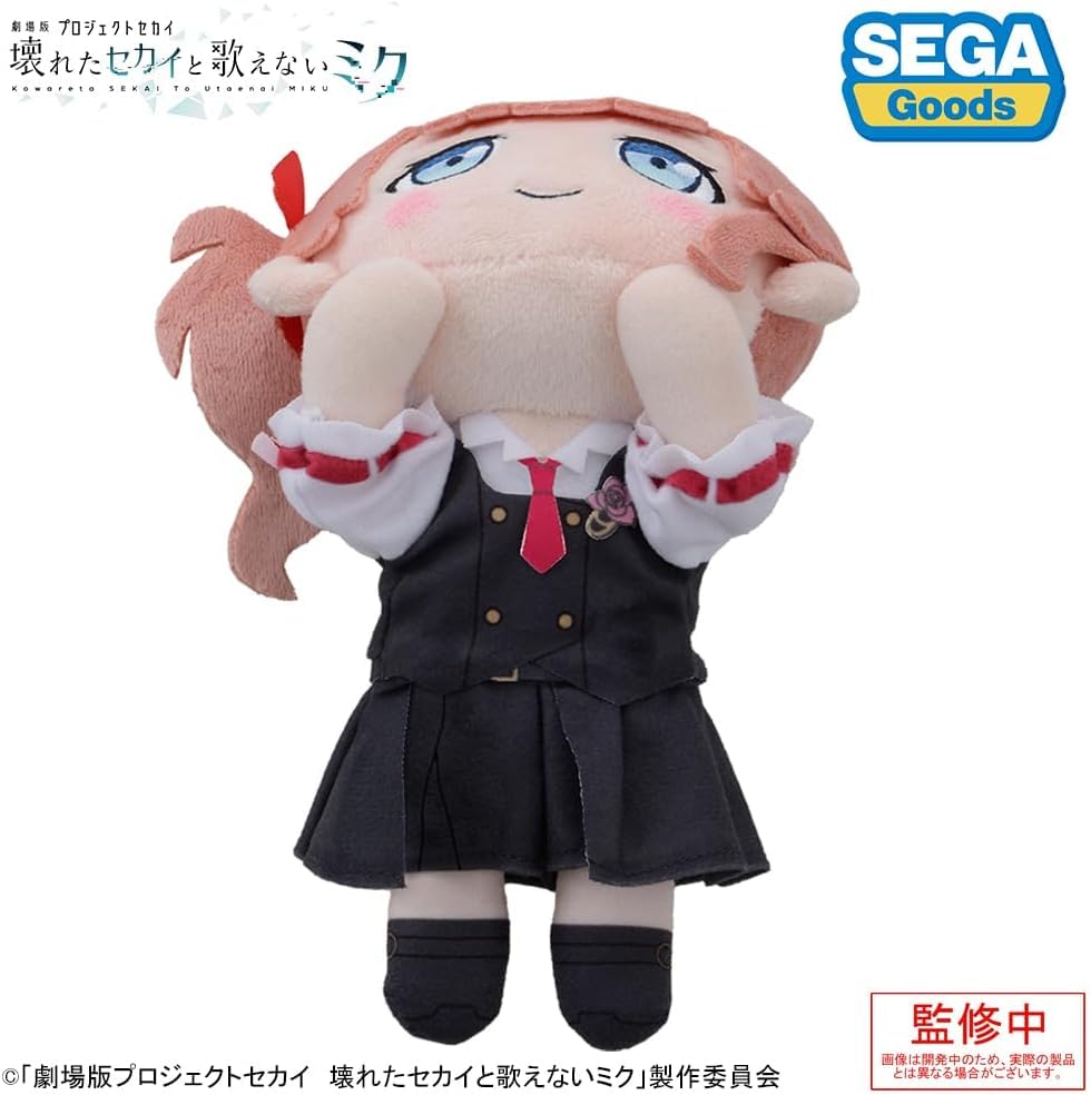 Honami Mochizuki Lying Down Plush Toy - Leonid Official Merchandise from the Movie "Broken World and Miku Who Can't Sing