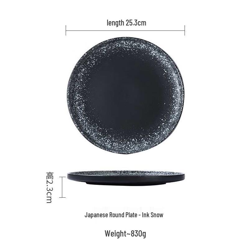 ZISIZ Japanese Style Ceramic Dinner Plate