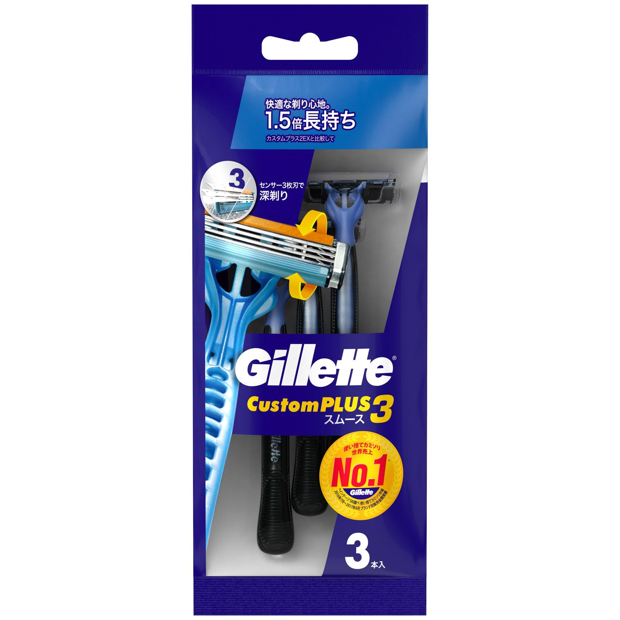 

Gillette Custom Plus 3 Shaver Smooth CP3-S3 3-pack