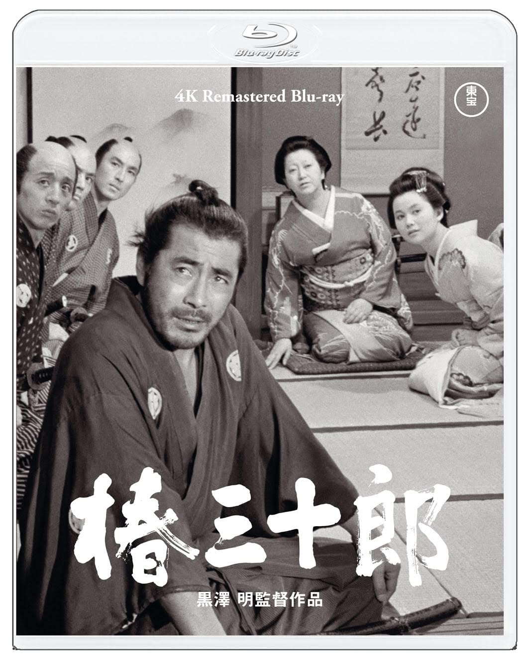 

Sanjuro Tsubaki 4K Remaster Blu-ray [Blu-ray]