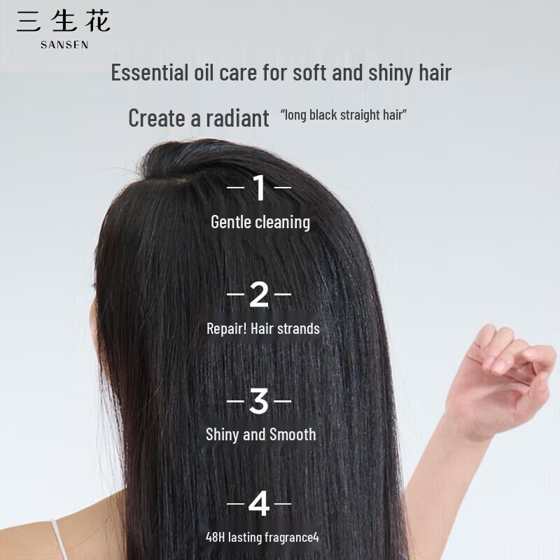 Sansheng Flower Essential Oil Intensive Repair Hair Conditioner