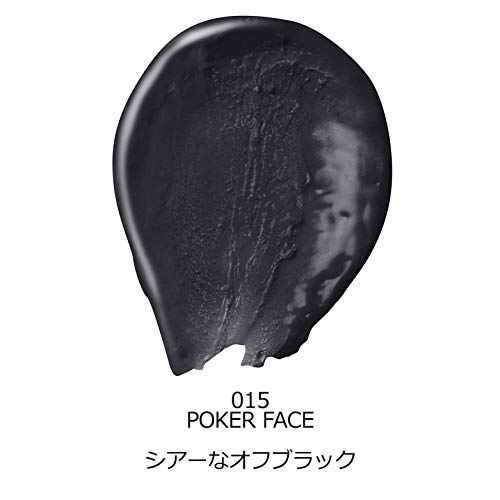Visee AVANT Lipstick 015 POKER FACE 3.5g