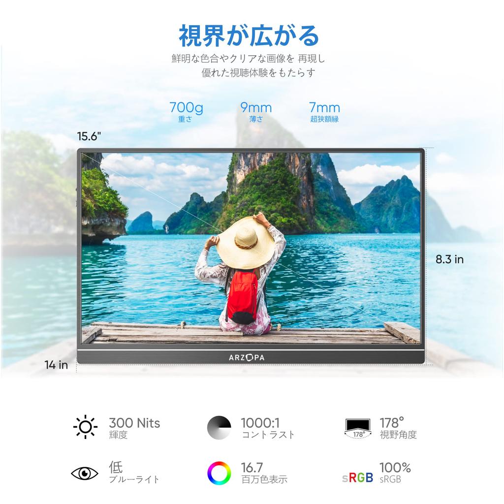 ARZOPA S1 Table Mobile Thin and Matte IPS 1920x1080 FHD HDR USB Compatible with Stand Cover Ideal for Working from Home 15.6-inch Display,