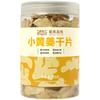 250g Dried Ginger Slices Herbal Tea Energy Boost Health Care