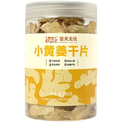 250g Dried Ginger Slices Herbal Tea Energy Boost Health Care