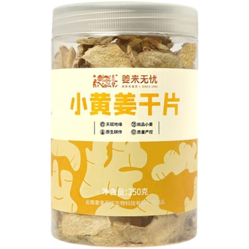 250g Dried Ginger Slices Herbal Tea Energy Boost Health Care 01