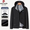 Men's Business Casual Detachable Hood Jacket