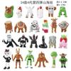 Steal A Brainrot Figure Strawberry Elephant Italian Brainrot 67 Figure Toy Tung Tung Tung Sahur Toy Tralalero Tralala Figurine