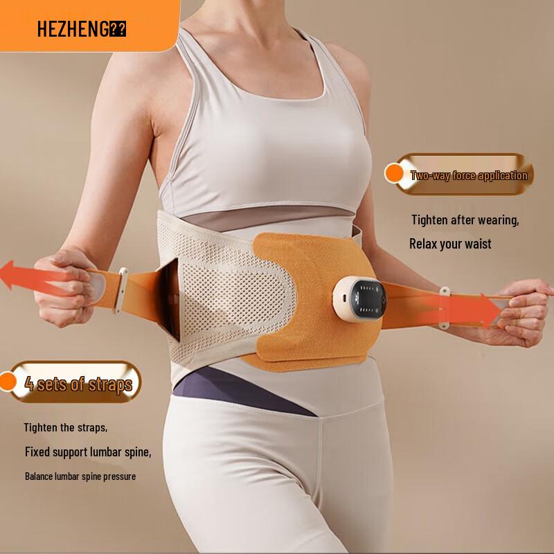 

Hezheng Vibrating Heat Waist Massager