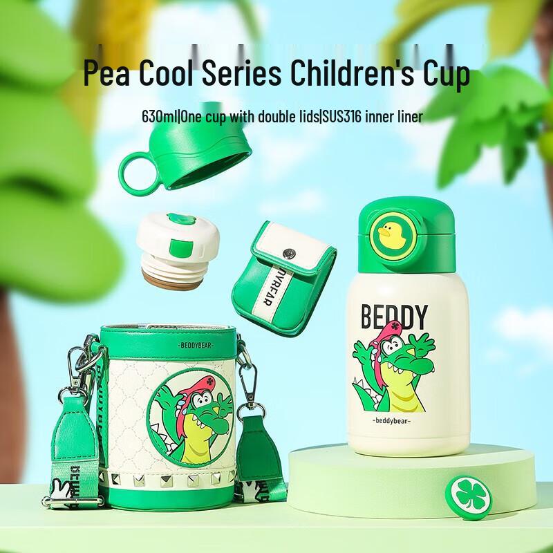 Bear Cup Kids Stainless Steel Insulated Straw Bottle