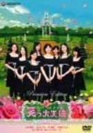 

DVD DVD - Laughing Archangel (Michael) Premiu GNBD1158 2006 Japan Obi Movies & DVD Used