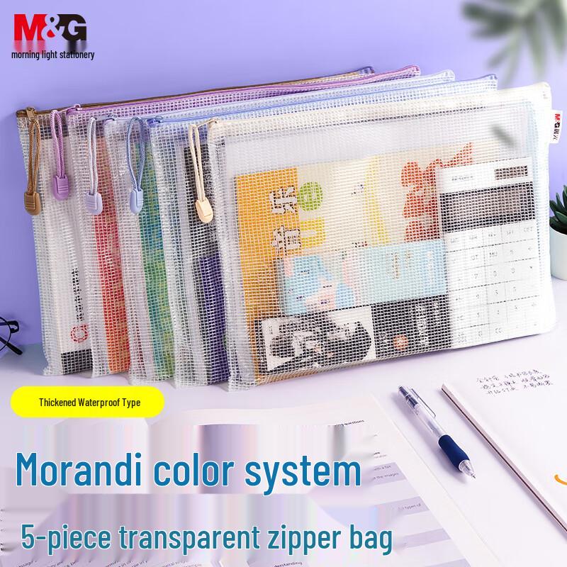 M&G Document & Subject File Bags