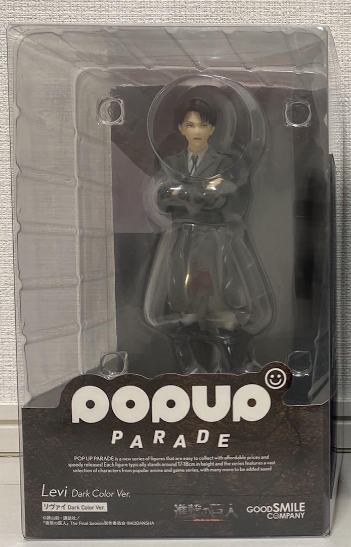 

[USED] Attack on Titan Levi Figure