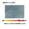 Nan-a Corporation Pipe Warehouse GR-10 Rear Curtain Gray Made in Japan