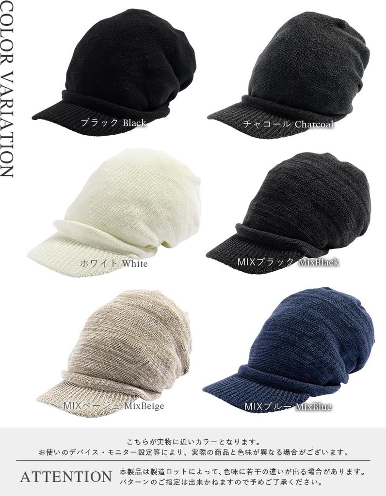 Loo&c Men's Large Brim Knit Cap, 100% Cotton, Relaxed Fit, Unisex, All-Season Cold Weather Knit Newsboy Cap, White, One Size Fits Most (56-64cm)