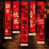 Chinese Style New Year Hanging Cloth Set Decorative Shopping Mall Banner  Birthday Party