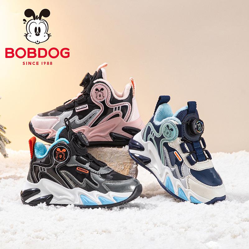 Babudou 2025 Scarpe Invernali Sportive Foderate in Pile per Bambini - Calde, Antiscivolo, Cotone a Doppio Strato per Ragazzi