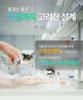 Premium Intensive Hair Loss Care Ampoule 2-Set