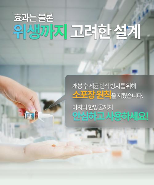 Premium Intensive Hair Loss Care Ampoule 2-Set