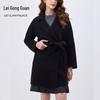 Женское двустороннее шерстяное пальто Lei Gongguan