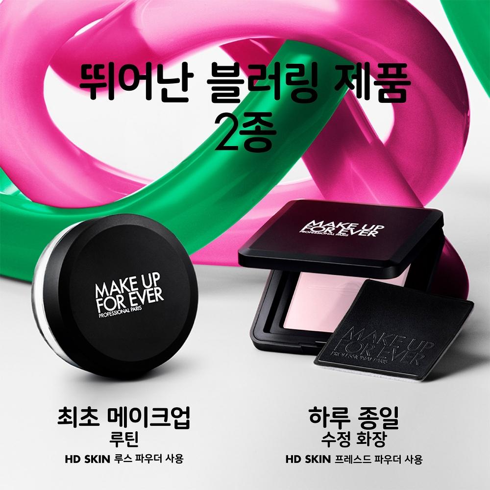 Make Up For Ever Hd Skin Pressed Powder 0.1
