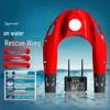 Starry Sky Tiger Smart Electric Water Rescue Drone Lifebuoy