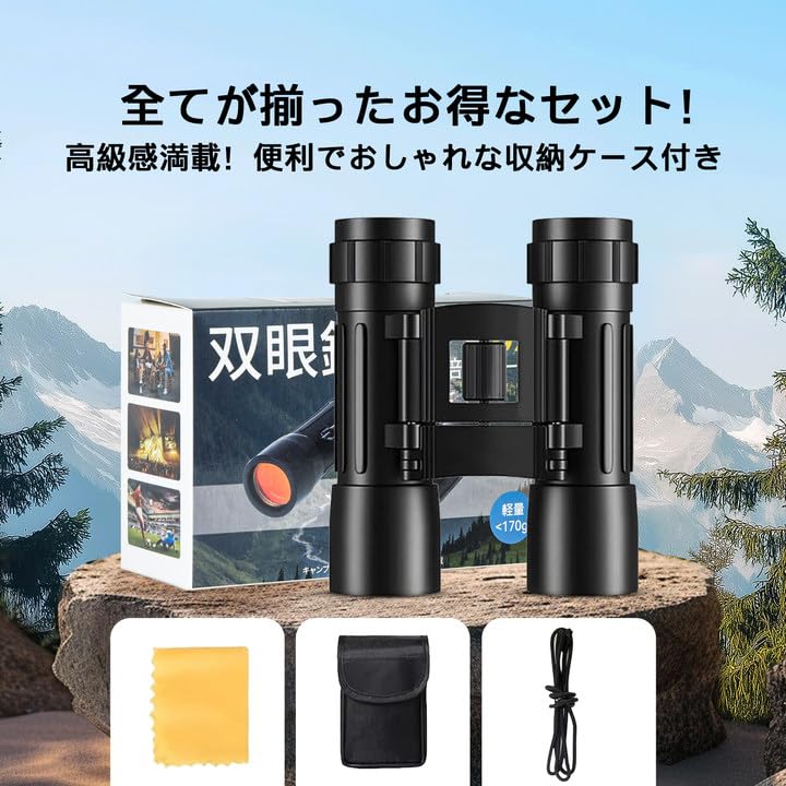 Exclusive DotJoy 20x Binoculars for Live Performances 22mm Opera Waterproof and Adjustable Includes Glasses Cleaning Cloth Carrying Perfect for Bird