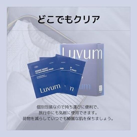 Luvum Pore Deep Cleansing Pads 10 Pieces