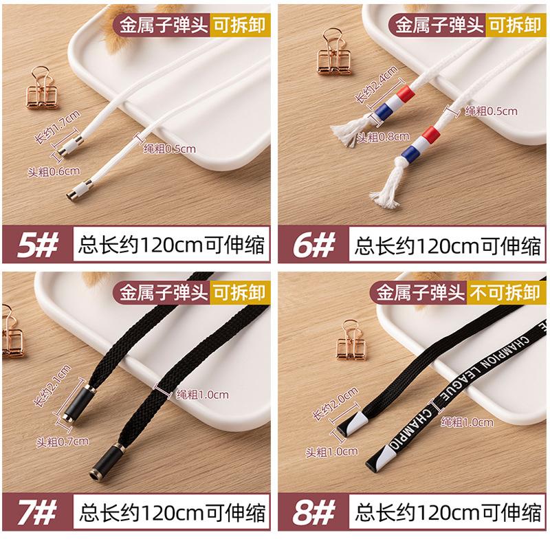 Pants Rope, Belt, Special For Men'S Sports Rope, Garment Rope, Trousers Waist Rope, Lace, Casual Sweater Hat Drawstring