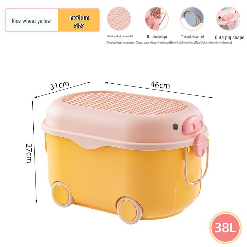 Children's Toy Storage Box