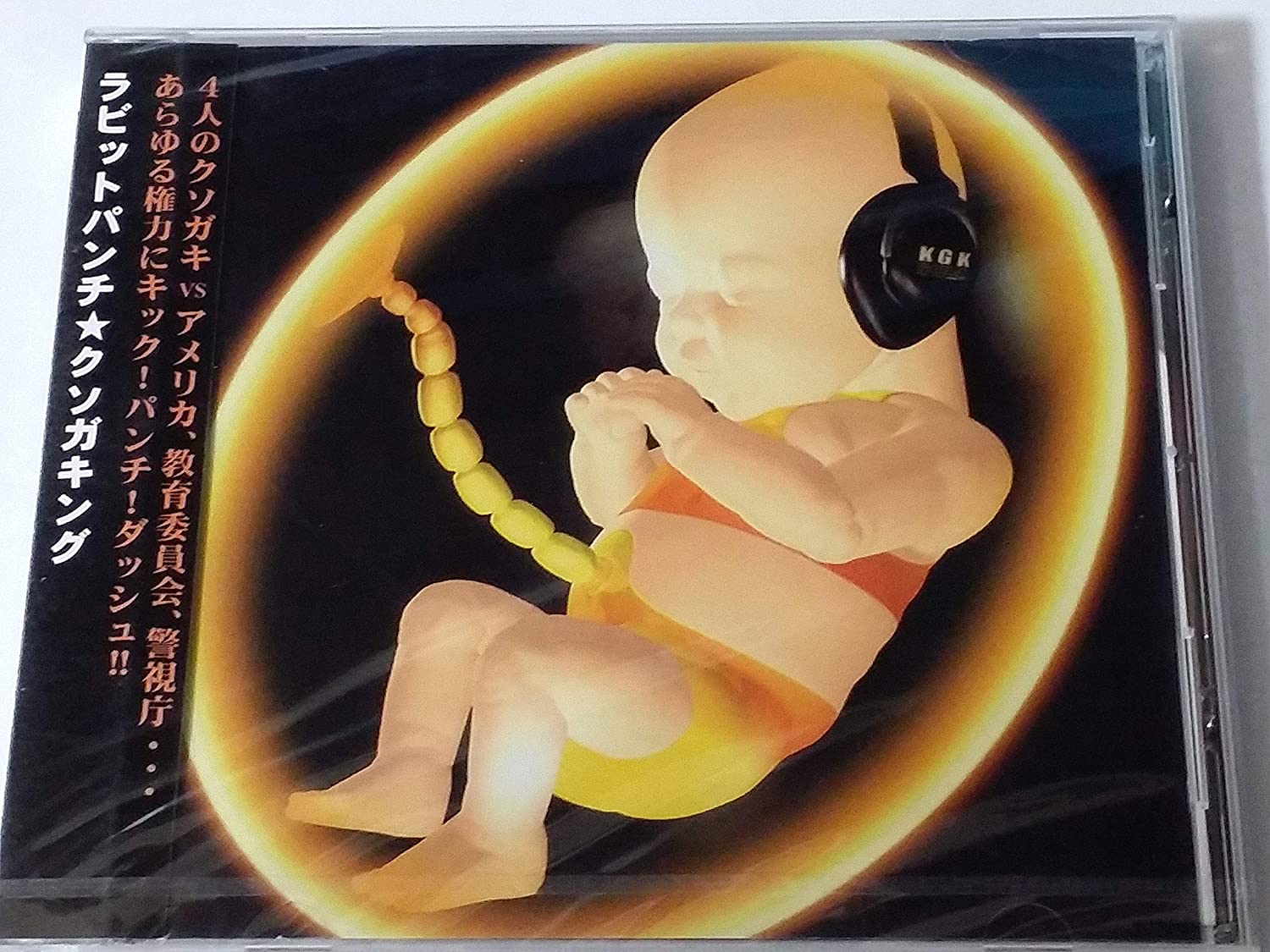 

CD RABBIT PUNCH - Kusogaking Japan ObiMusic Others Used