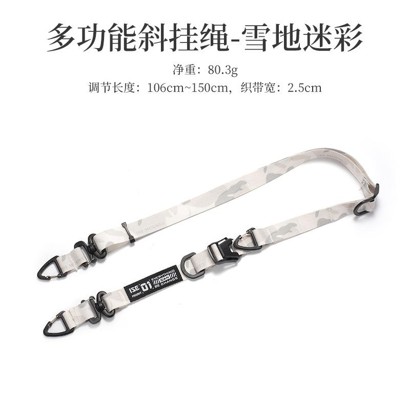

Multifunction Lightweight Tactical Bag Strap Outdoor Camping Quick Release Adjustable Multi-points Hanging Shoulder Strap