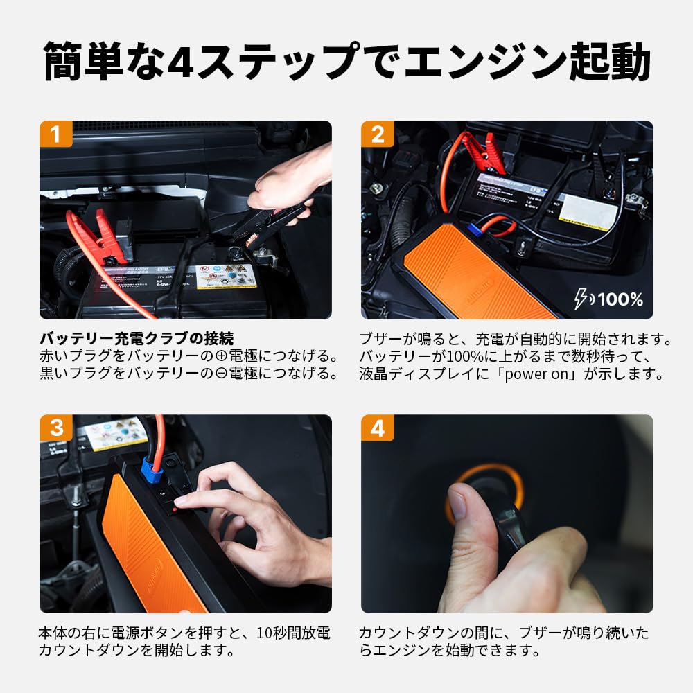 Autowit Super Cap2 Jump 12V Super No Highly Rapid Compatible with 12V Vehicles to Gasoline and Diesel Super Low Long Includes Storage Warranty