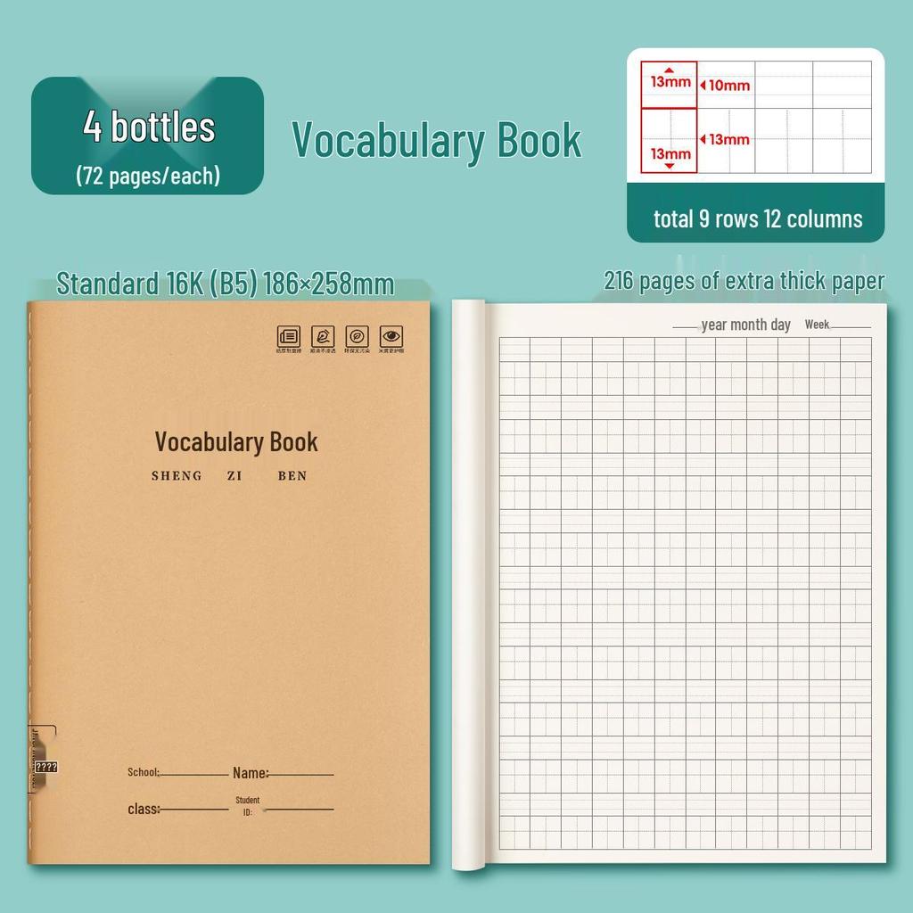 Elementary School Language Workbook: Pinyin and Tianzige Notebook for Grades 1-3