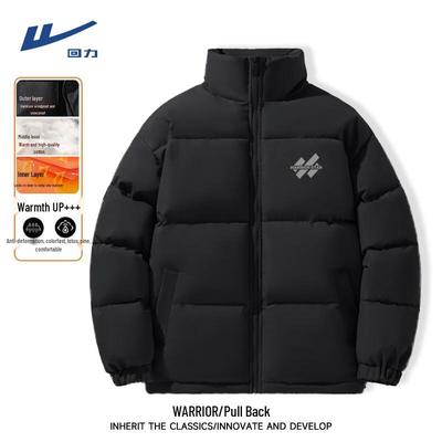Unisex Stand-Collar Winter Padded Jacket