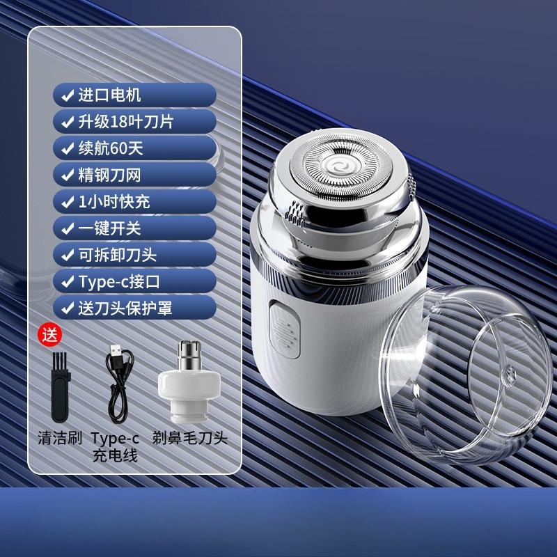 1Pc Mini Razor Electric Razor Portable Rechargeable Shaving Knife Men s Capsule Shaving Shaver Razor