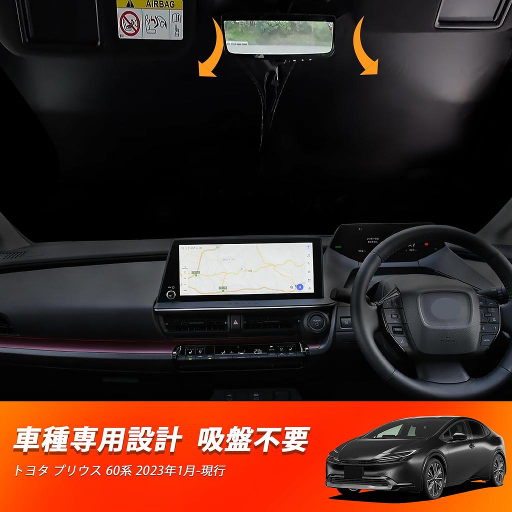 New Prius 5th Generation Prius Windshield Car Shade UV Car Privacy Custom Part (60 Series) Sunshade, Sunshade, Shade, Curtain, Protection, Sunshade,