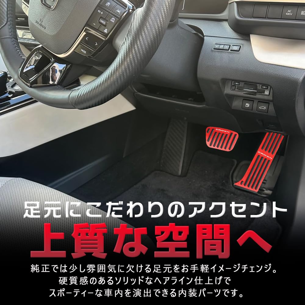 KOKATO Aluminum Pedal Covers for Honda Crown Crossover July 2022 Crown Sport and Crown Estate RS No Tools Features a Dedicated Easy Customizable